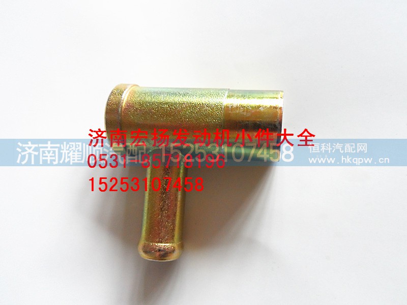 612600060174,管接头组件,济南耀顺汽车配件有限公司（重汽、潍柴发动机小件专卖）