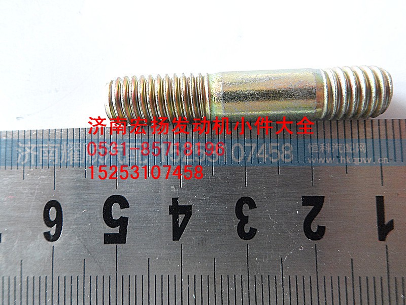 90003813443,8*30双头固定凸轮轴盖板,济南耀顺汽车配件有限公司（重汽、潍柴发动机小件专卖）