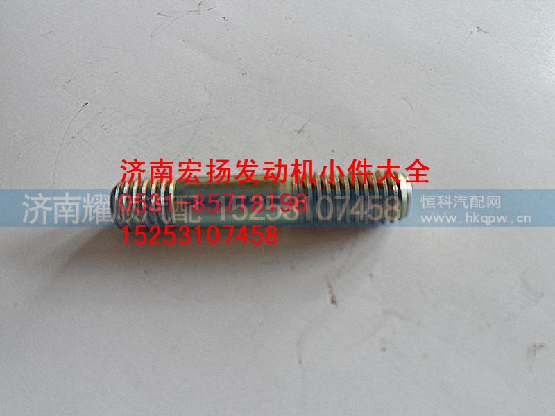 90003813443,8*30双头固定凸轮轴盖板,济南耀顺汽车配件有限公司（重汽、潍柴发动机小件专卖）