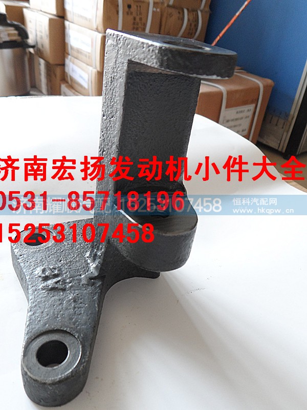 612600090640,工程机械发电机支架,济南耀顺汽车配件有限公司（重汽、潍柴发动机小件专卖）