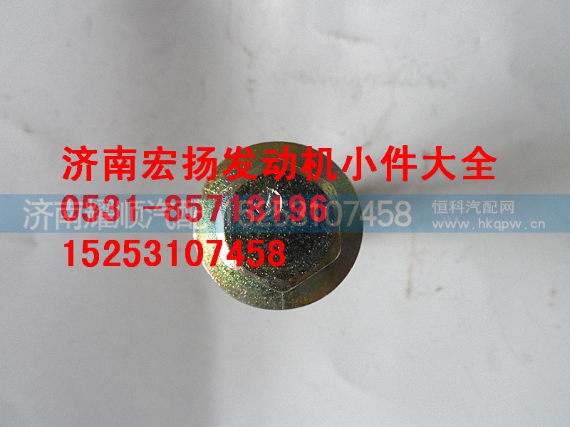 612600115145,12*25法兰面隔热罩螺栓,济南耀顺汽车配件有限公司（重汽、潍柴发动机小件专卖）
