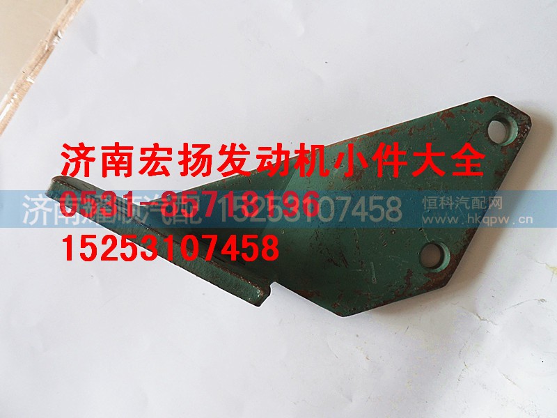61560080094,柴滤支架,济南耀顺汽车配件有限公司（重汽、潍柴发动机小件专卖）