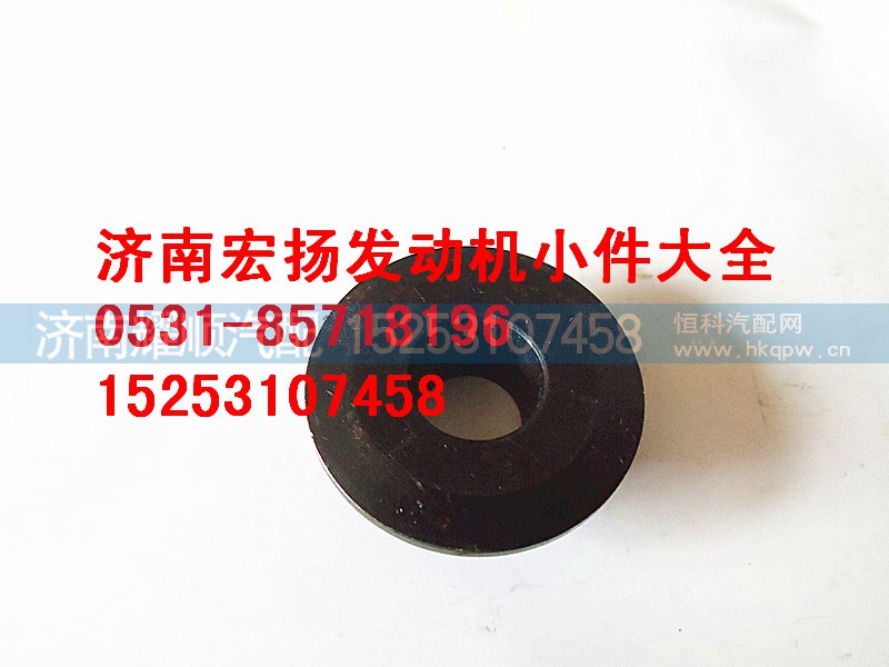 VG1540050013,重汽欧III气门弹簧上座,济南耀顺汽车配件有限公司（重汽、潍柴发动机小件专卖）