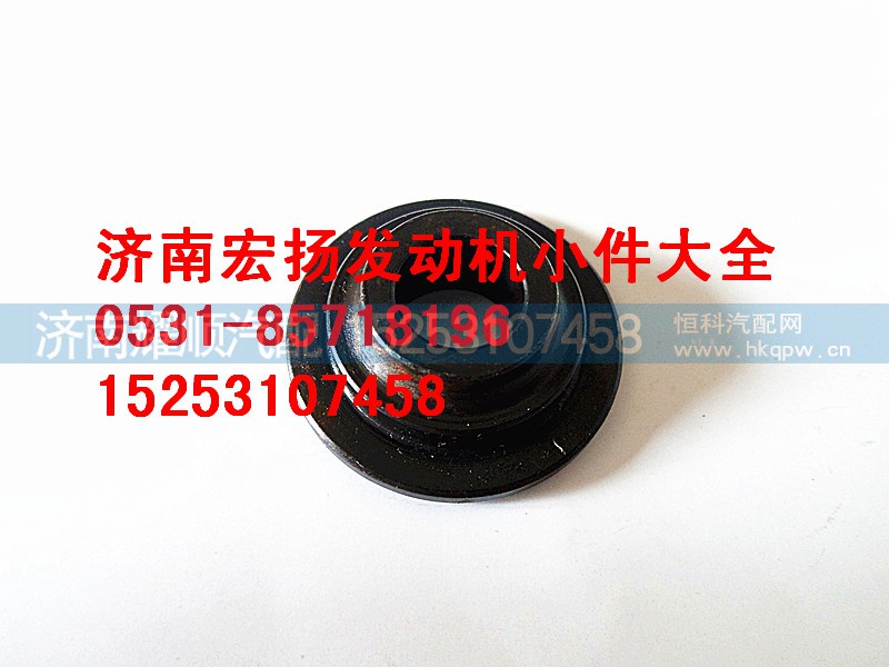 VG1540050013,重汽欧III气门弹簧上座,济南耀顺汽车配件有限公司（重汽、潍柴发动机小件专卖）