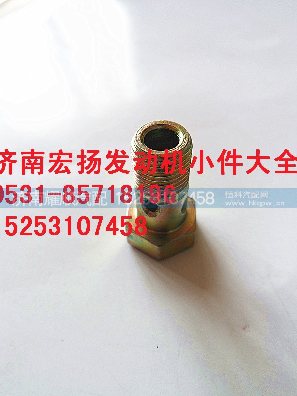 VG1246050022,M10放气管空心螺栓,济南耀顺汽车配件有限公司（重汽、潍柴发动机小件专卖）