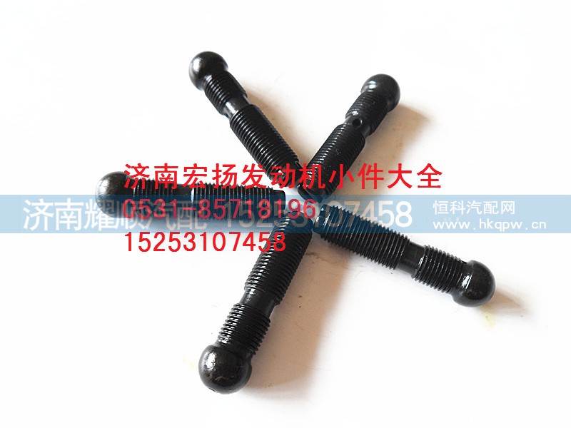 612600050043,加長氣門調(diào)整螺栓,濟南耀順汽車配件有限公司（重汽、濰柴發(fā)動機小件專賣）