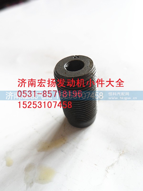 612630050011/12,WP12EVB气门调整螺钉及母,济南耀顺汽车配件有限公司（重汽、潍柴发动机小件专卖）