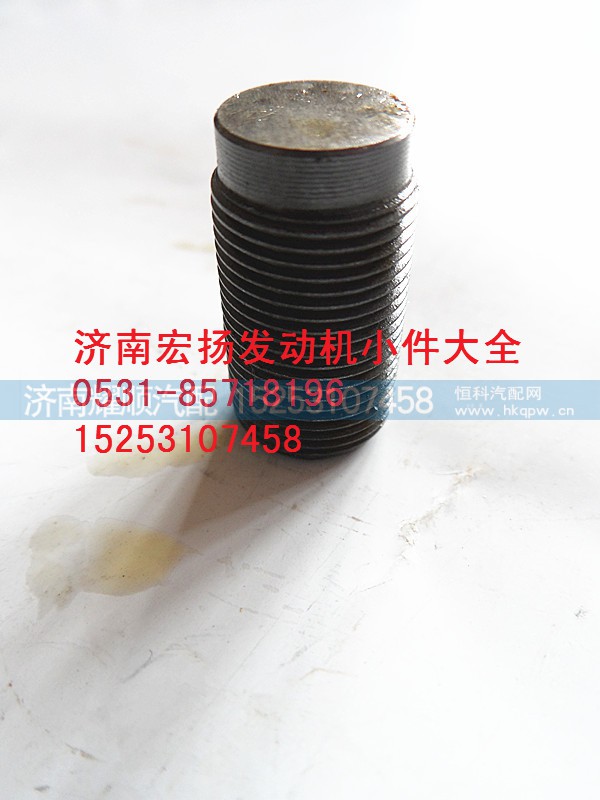 612630050011/12,WP12EVB气门调整螺钉及母,济南耀顺汽车配件有限公司（重汽、潍柴发动机小件专卖）