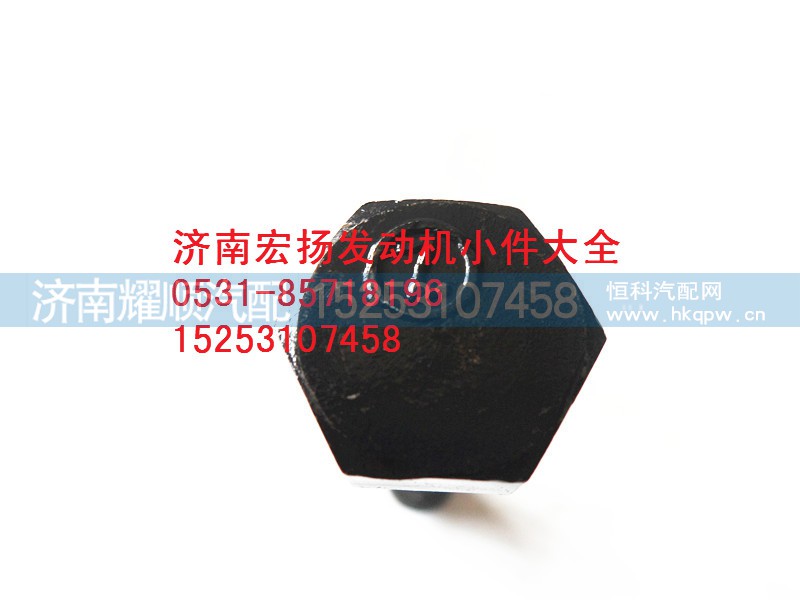 61500010062,12*70飞轮壳螺栓,济南耀顺汽车配件有限公司（重汽、潍柴发动机小件专卖）