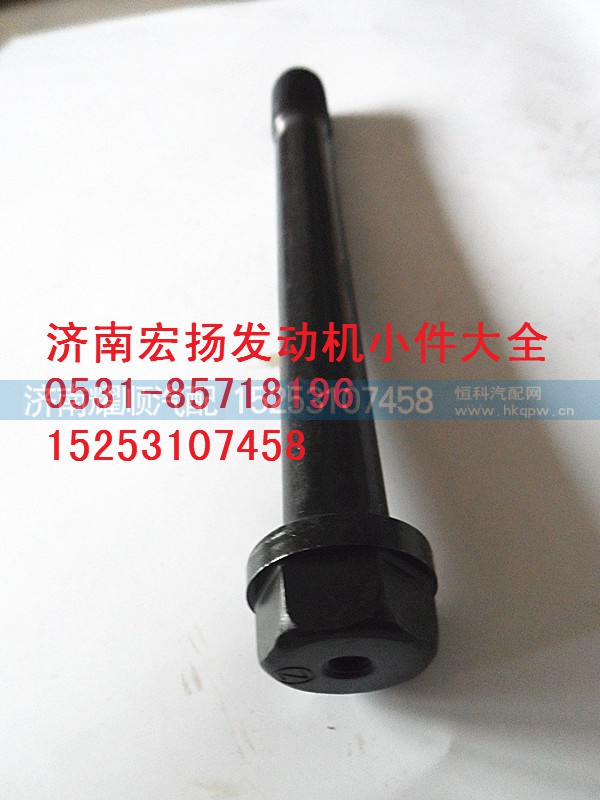 614010217,主轴承螺栓,济南耀顺汽车配件有限公司（重汽、潍柴发动机小件专卖）