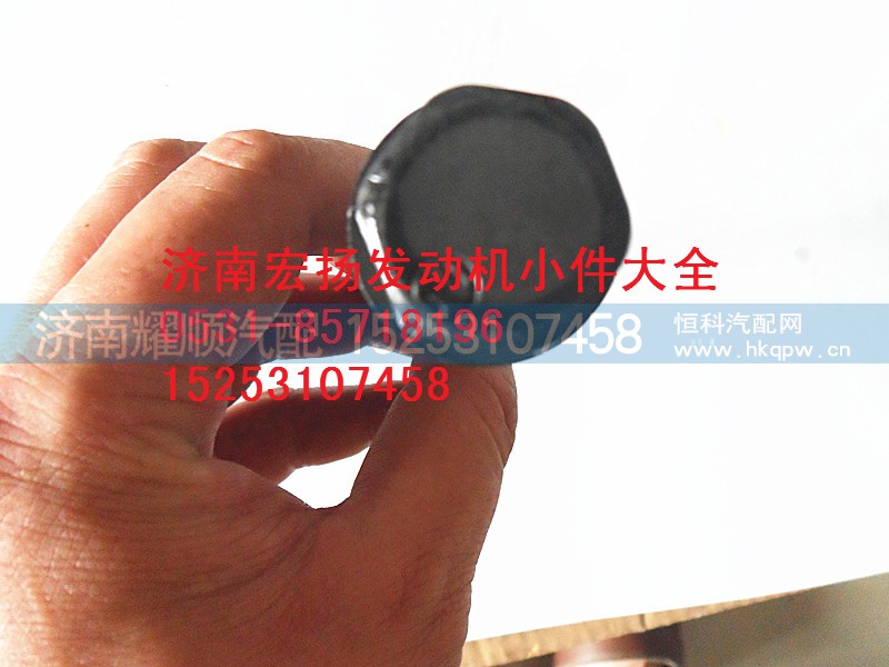 614010114,主轴承螺栓,济南耀顺汽车配件有限公司（重汽、潍柴发动机小件专卖）