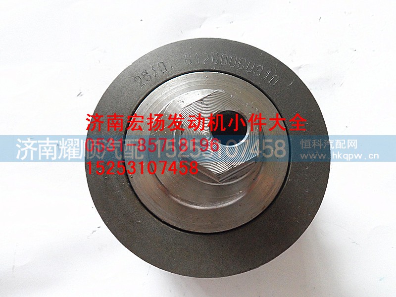 612600060310,8PK偏心涨紧轮,济南耀顺汽车配件有限公司（重汽、潍柴发动机小件专卖）