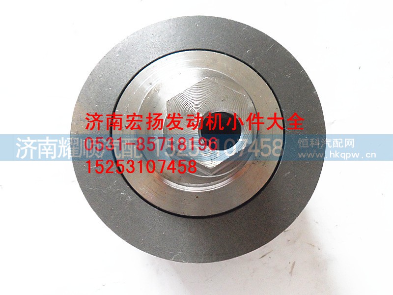 VG1062060011,6PK偏心涨紧轮,济南耀顺汽车配件有限公司（重汽、潍柴发动机小件专卖）