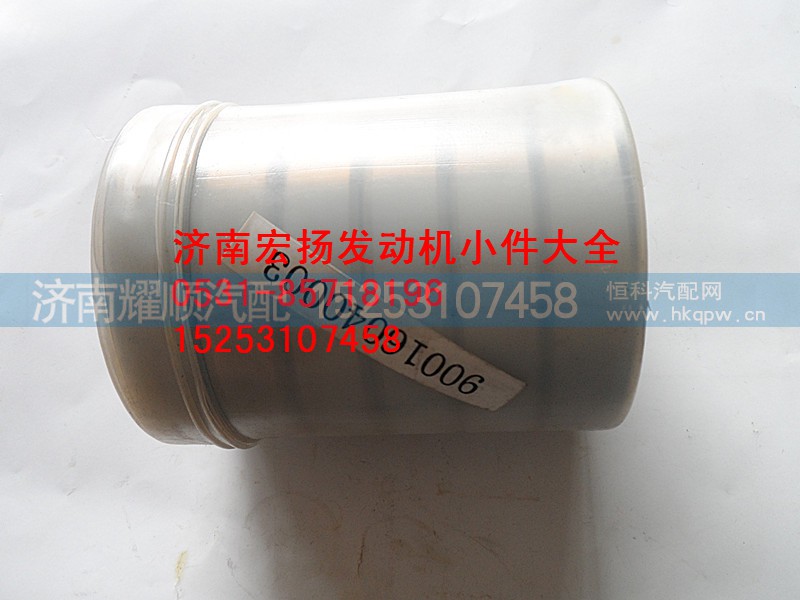 90016040003,后取力圆柱滚子轴承NJ208【发动机大全】,济南耀顺汽车配件有限公司（重汽、潍柴发动机小件专卖）