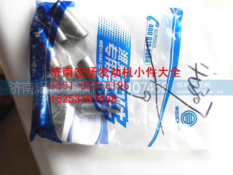 612600040307,管接头组件,济南耀顺汽车配件有限公司（重汽、潍柴发动机小件专卖）