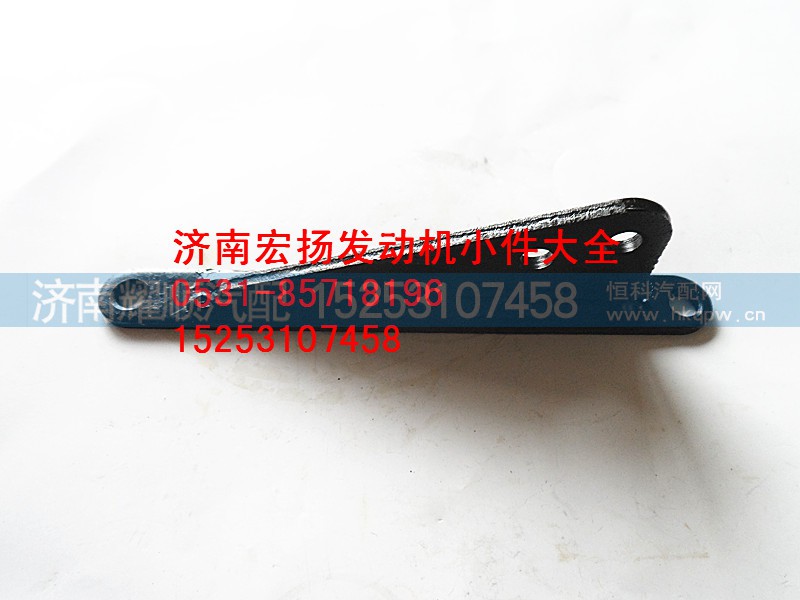 612600070023,集滤器支架,济南耀顺汽车配件有限公司（重汽、潍柴发动机小件专卖）