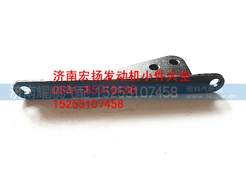 612600070023,集滤器支架,济南耀顺汽车配件有限公司（重汽、潍柴发动机小件专卖）