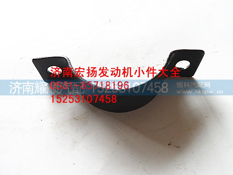 612600070025,集滤器支架,济南耀顺汽车配件有限公司（重汽、潍柴发动机小件专卖）