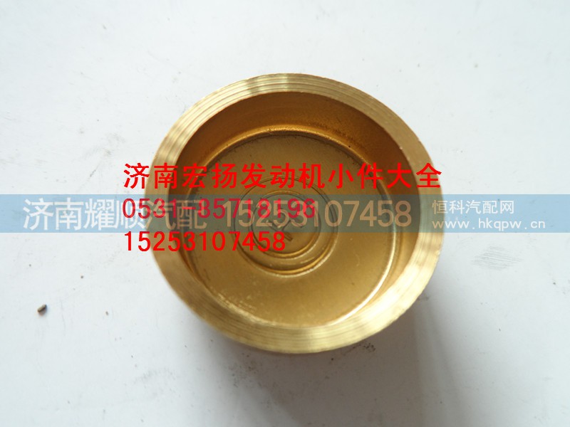 90003989721,纯铜22水堵,济南耀顺汽车配件有限公司（重汽、潍柴发动机小件专卖）