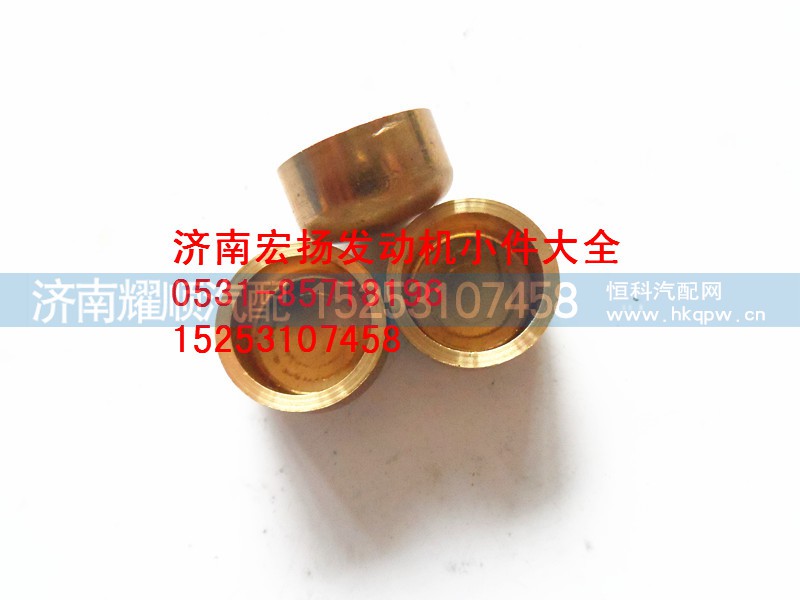 612639000033,纯铜16水堵,济南耀顺汽车配件有限公司（重汽、潍柴发动机小件专卖）