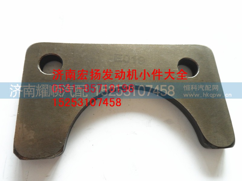 614050133,凸轮轴止推片,济南耀顺汽车配件有限公司（重汽、潍柴发动机小件专卖）