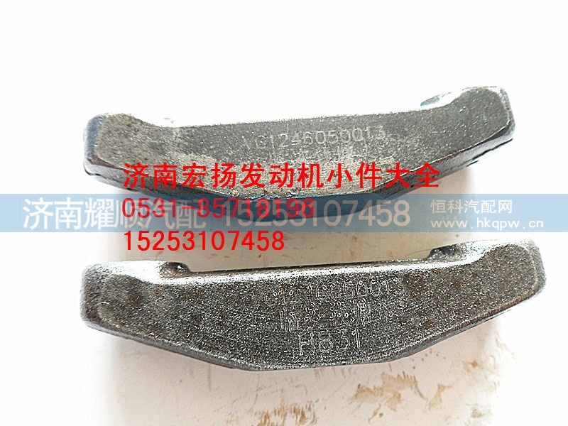 VG1246050013,重汽D12气门桥,济南耀顺汽车配件有限公司（重汽、潍柴发动机小件专卖）
