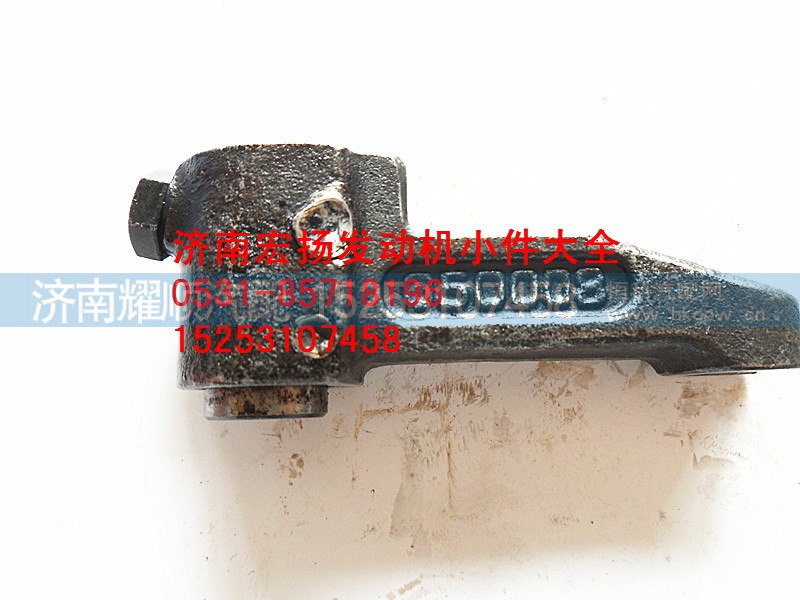 612630050008,EVB排气门桥,济南耀顺汽车配件有限公司（重汽、潍柴发动机小件专卖）