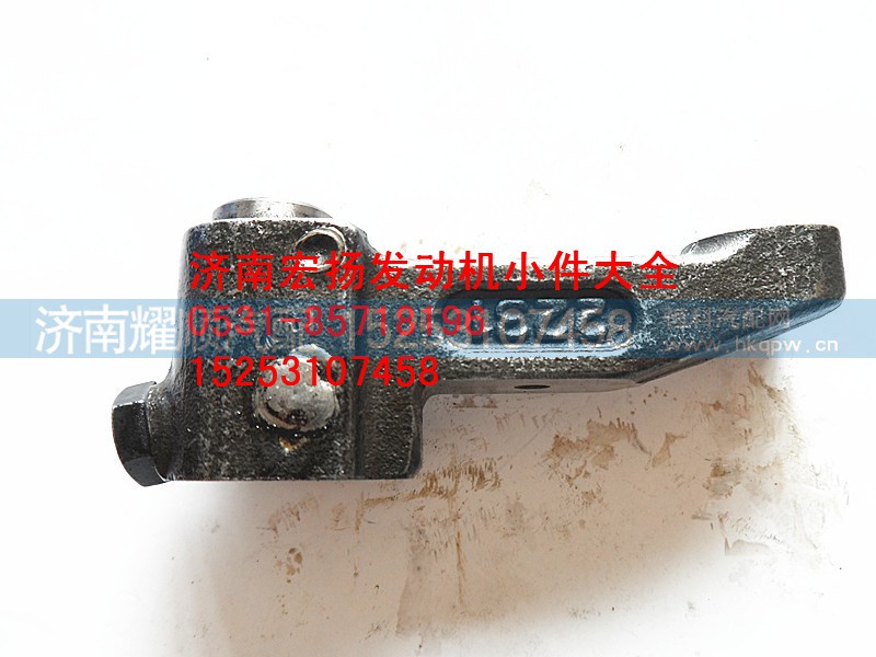 612630050008,EVB排气门桥,济南耀顺汽车配件有限公司（重汽、潍柴发动机小件专卖）
