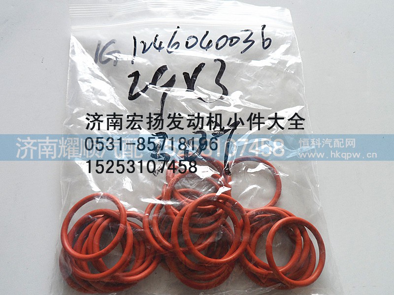 VG1246040036,重汽D10噴油器銅套,濟(jì)南耀順汽車配件有限公司（重汽、濰柴發(fā)動(dòng)機(jī)小件專賣）