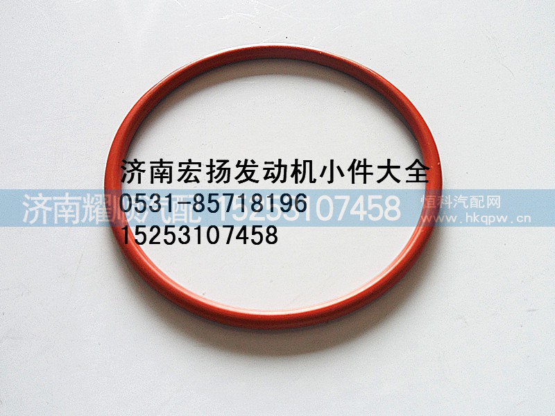 61000010134,齿轮室水道密封圈,济南耀顺汽车配件有限公司（重汽、潍柴发动机小件专卖）