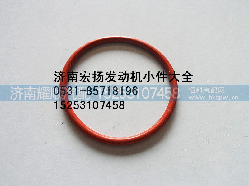 612630060056,WP12水泵密封圈,济南耀顺汽车配件有限公司（重汽、潍柴发动机小件专卖）
