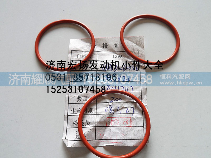 612630060056,WP12水泵密封圈,济南耀顺汽车配件有限公司（重汽、潍柴发动机小件专卖）