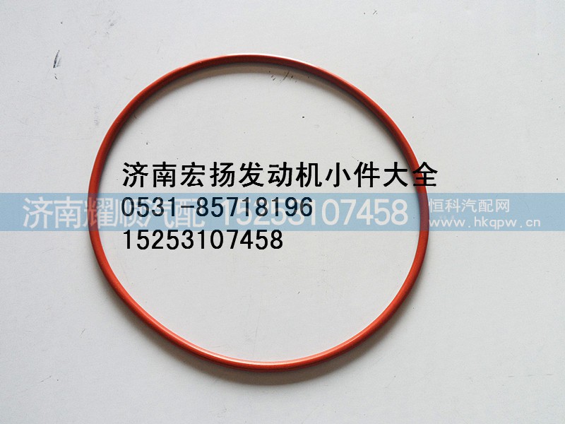612639000039,WP12空压机密封圈,济南耀顺汽车配件有限公司（重汽、潍柴发动机小件专卖）