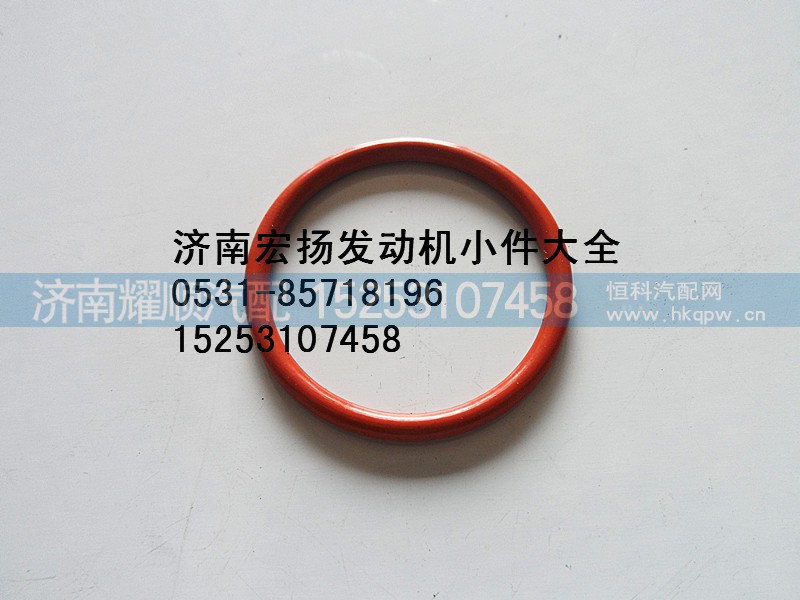 612639000072,WP12机油冷却器芯密封圈,济南耀顺汽车配件有限公司（重汽、潍柴发动机小件专卖）