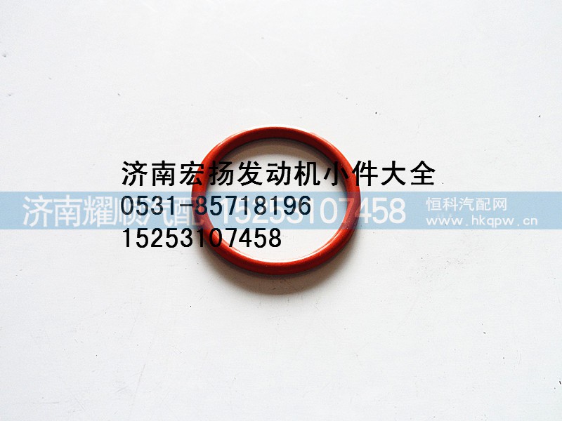 VG1092080005A,重汽天然氣銅套密封圈,濟(jì)南耀順汽車配件有限公司（重汽、濰柴發(fā)動(dòng)機(jī)小件專賣）