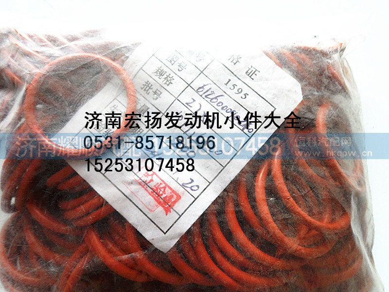612600040240,WP10噴油器銅套密封圈,濟(jì)南耀順汽車配件有限公司（重汽、濰柴發(fā)動機(jī)小件專賣）
