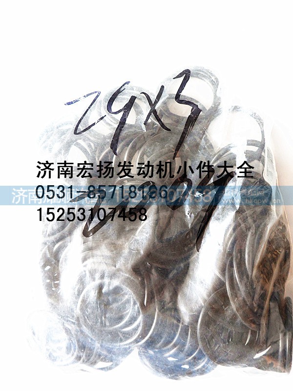 VG1540040010,重汽喷油器铜套密封圈,济南耀顺汽车配件有限公司（重汽、潍柴发动机小件专卖）