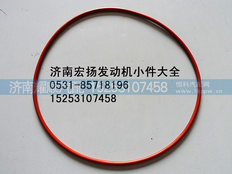 VG1246080027,重汽喷油泵法兰密封圈,济南耀顺汽车配件有限公司（重汽、潍柴发动机小件专卖）