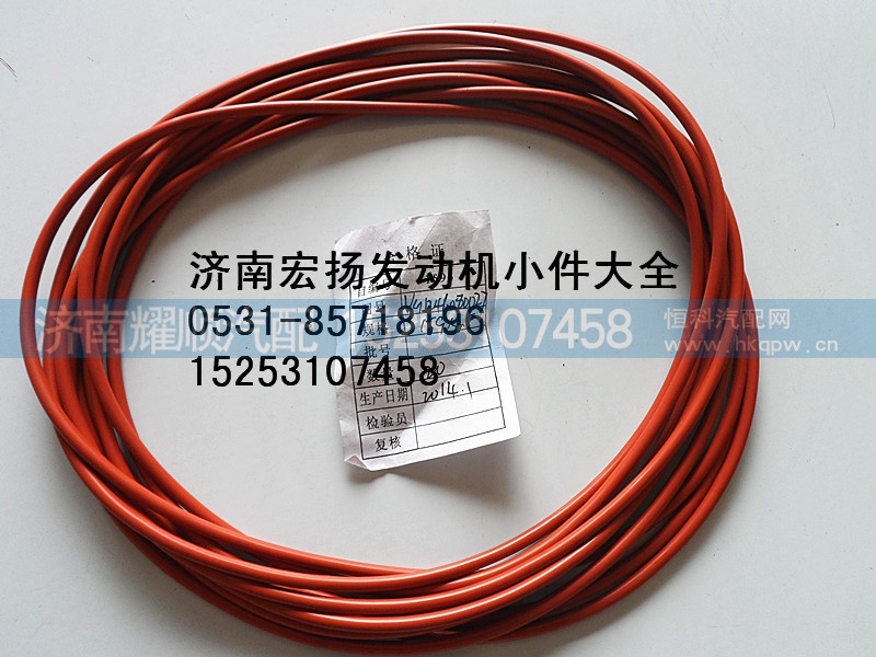 VG1246080027,重汽喷油泵法兰密封圈,济南耀顺汽车配件有限公司（重汽、潍柴发动机小件专卖）