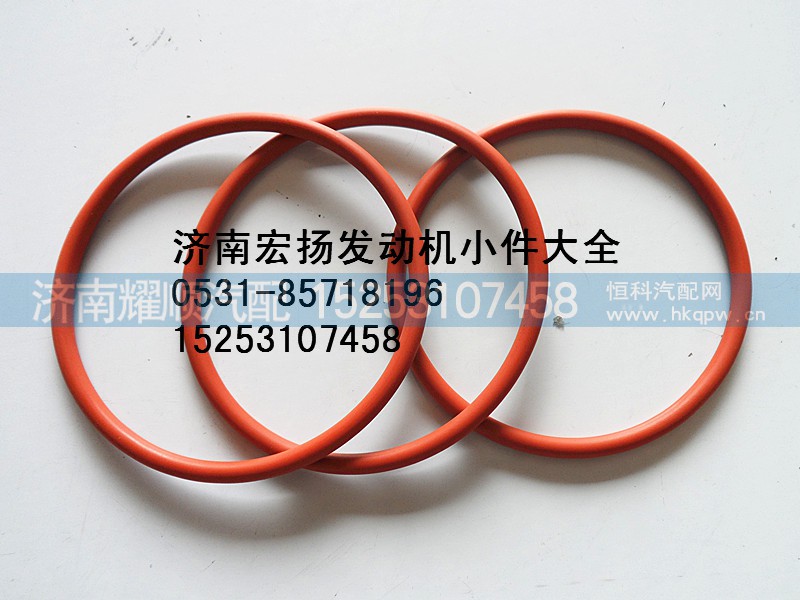 VG1246060025,D12节温器密封圈,济南耀顺汽车配件有限公司（重汽、潍柴发动机小件专卖）