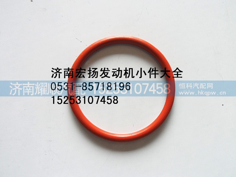 612630010107,WP12缸体密封圈,济南耀顺汽车配件有限公司（重汽、潍柴发动机小件专卖）