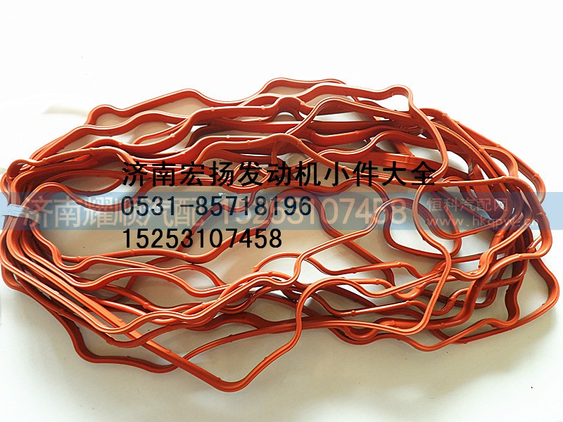 VG1246040023,重汽D12缸盖罩衬垫,济南耀顺汽车配件有限公司（重汽、潍柴发动机小件专卖）