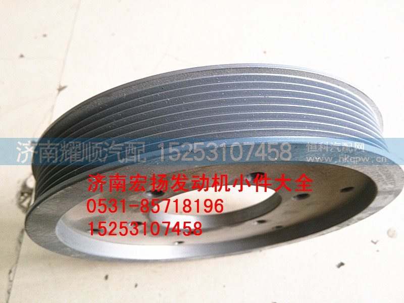 612600061482,曲轴皮带轮,济南耀顺汽车配件有限公司（重汽、潍柴发动机小件专卖）