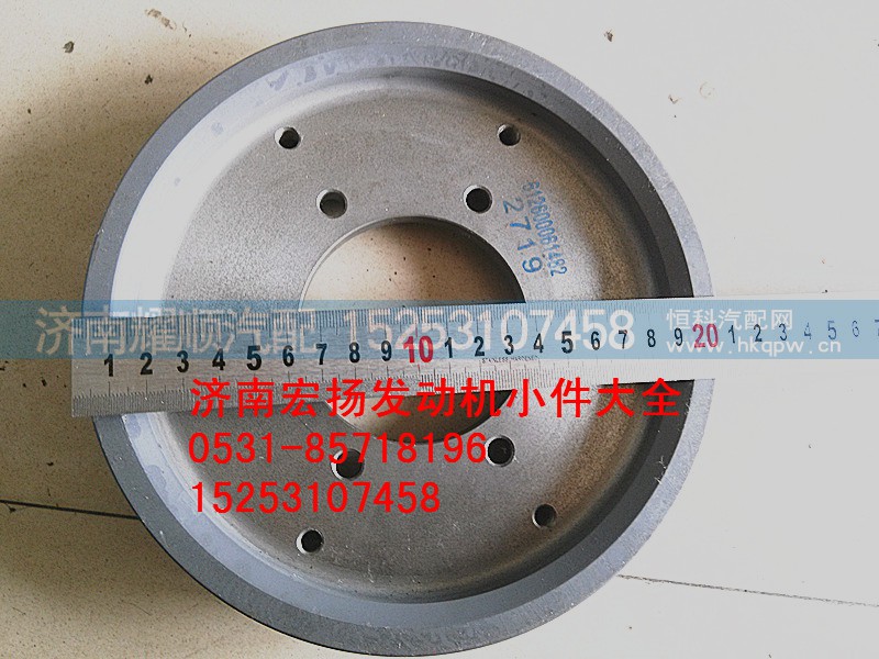 612600061482,曲轴皮带轮,济南耀顺汽车配件有限公司（重汽、潍柴发动机小件专卖）