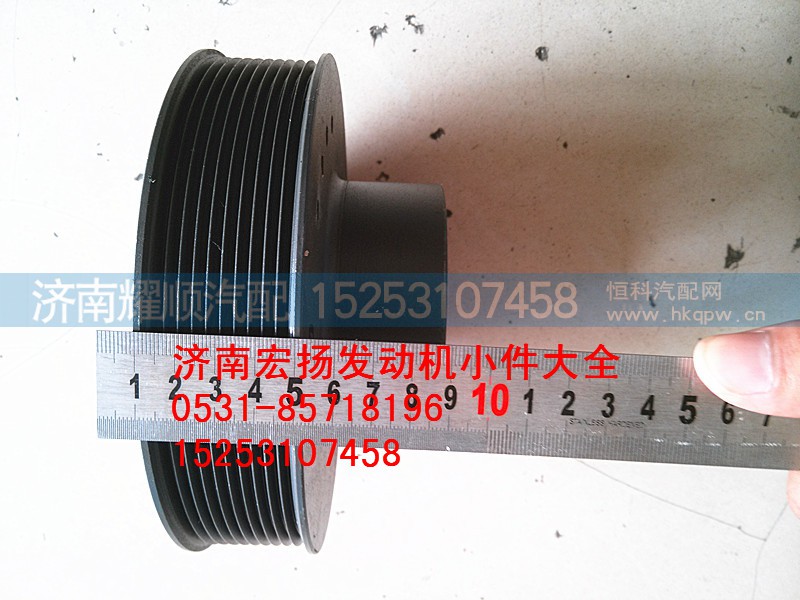 612600020829,曲轴皮带轮,济南耀顺汽车配件有限公司（重汽、潍柴发动机小件专卖）