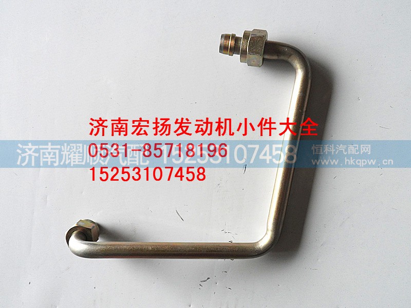 612630030036,WP12空压机进水管总成,济南耀顺汽车配件有限公司（重汽、潍柴发动机小件专卖）