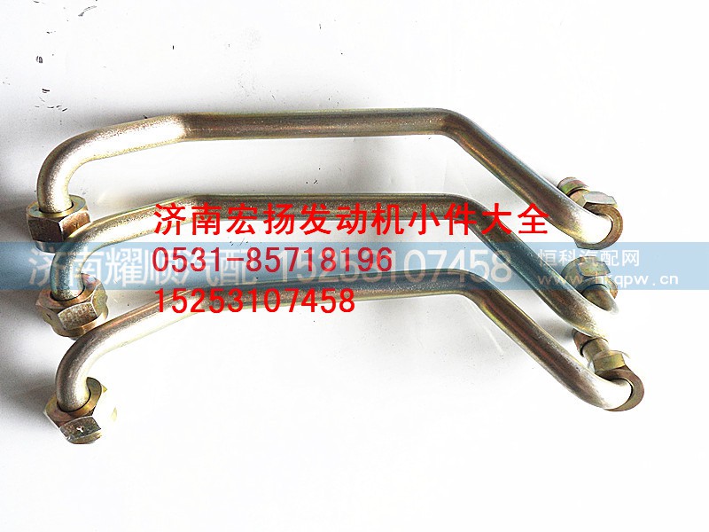 612630030034,WP12空压机回水管总成,济南耀顺汽车配件有限公司（重汽、潍柴发动机小件专卖）