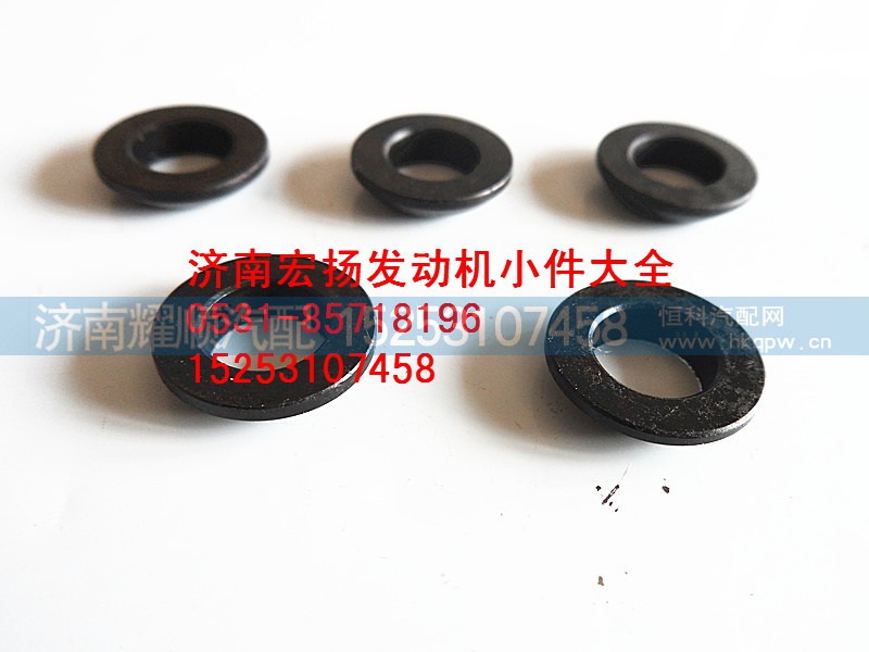 612630090016,喷油器球面垫圈,济南耀顺汽车配件有限公司（重汽、潍柴发动机小件专卖）