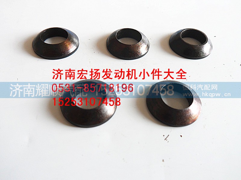 612630090016,喷油器球面垫圈,济南耀顺汽车配件有限公司（重汽、潍柴发动机小件专卖）