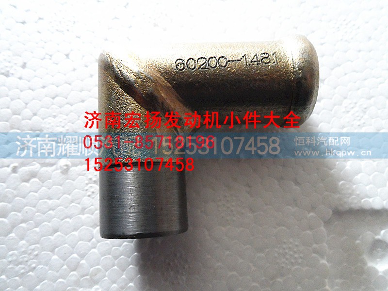 612630060200,WP12水泵接头,济南耀顺汽车配件有限公司（重汽、潍柴发动机小件专卖）